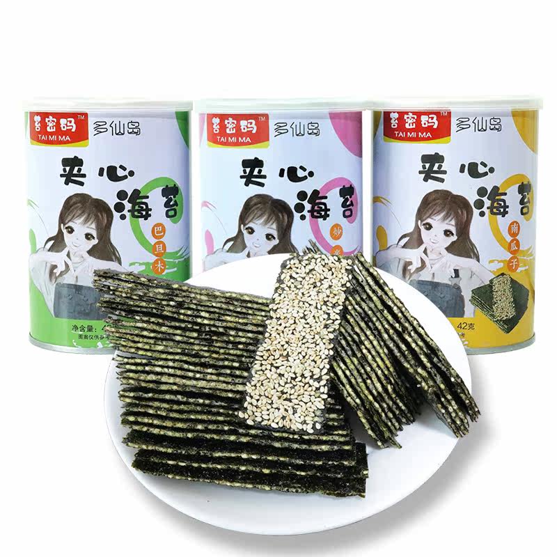 苔密码海苔夹心脆片儿童即食海苔 鱼语食品海苔系列