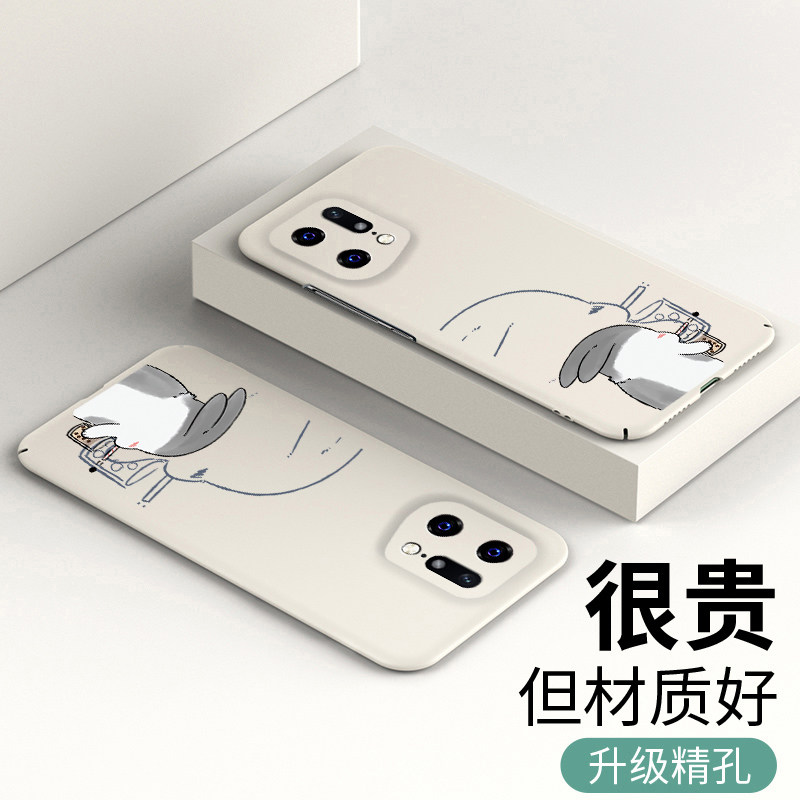 适用于oppofindx5手机壳findx5pro新款超薄硬壳Findx5pro天玑版全包防摔保护套磨砂简约创意个性卡通趣味外壳,淘宝优惠券,粉丝福利购,淘宝优惠卷