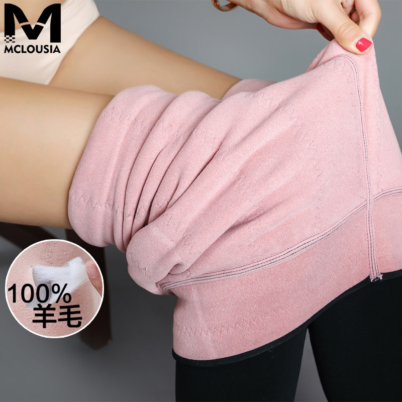 加绒加厚蚕丝外穿高腰一体打底裤 mclousia麦可路伊莎打底裤