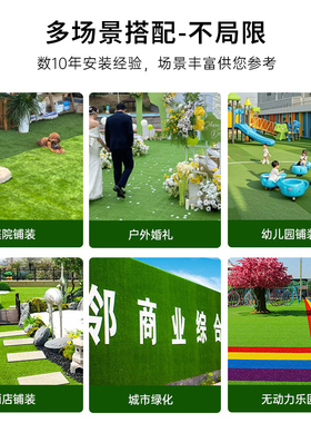 绿色仿真草坪地毯人工假草皮户外造景幼儿园庭院阳台室内地垫高端