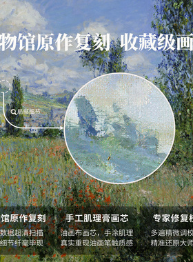 艺术家的礼物巡礼版画客厅装饰画
