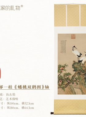邹一桂新中式花鸟国画