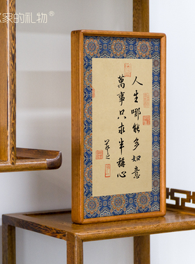 艺术家的礼物集王羲之字楹联书法