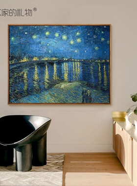 梵高-罗纳河畔的星夜客厅装饰画