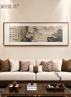 唐寅-事茗图版画客厅装饰画