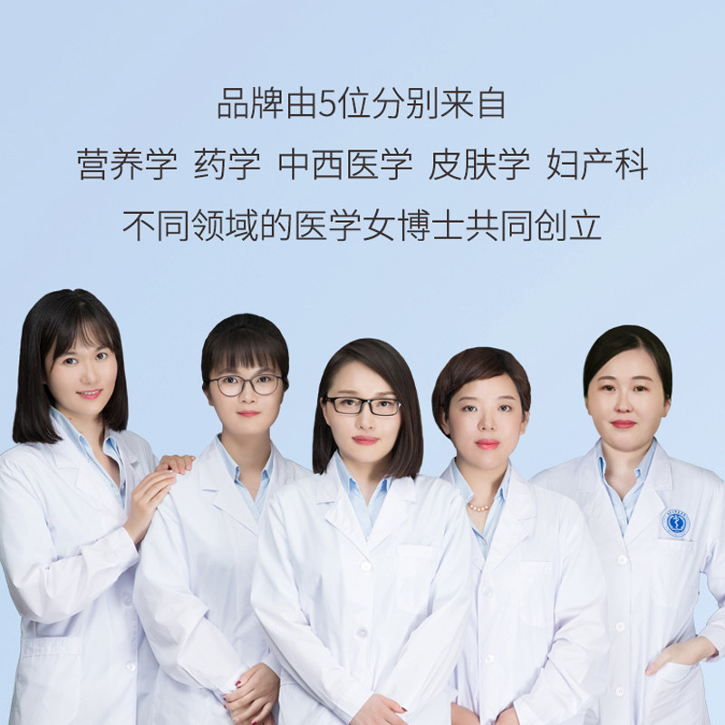 【雪梨推荐】五个女博士月套餐口服液 youngdoctor胶原蛋白