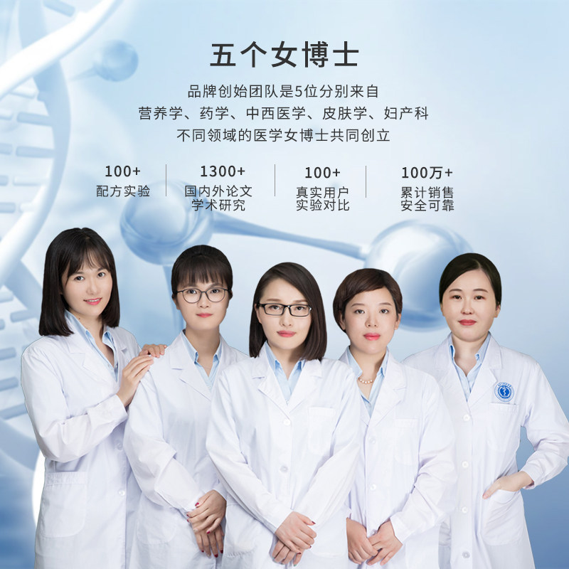 青颜博士亢糖2个套餐亢糖*口服液 youngdoctor胶原蛋白