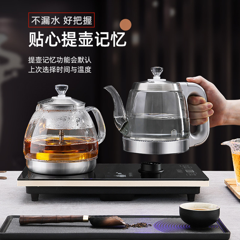 茶台一体泡茶自动上水电热壶茶炉 苏禾电热水壶