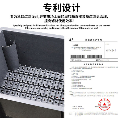 鱼缸过滤器滴流盒过滤盒外置周转箱过滤箱养鱼鱼池水循环系统上置 - 图1
