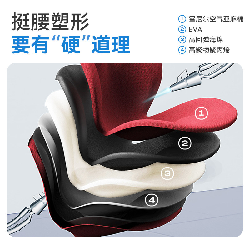 乐班leband普拉提坐垫办公室久坐减压护腰靠美臀塑形花瓣坐垫