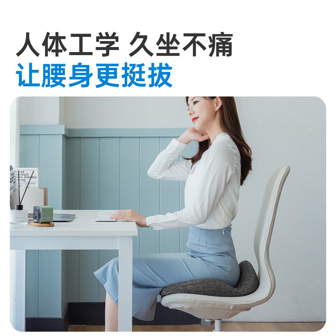 乐班leband坐垫椅子垫办公椅久坐记忆棉垫居家孕妇垫透气防屁股疼