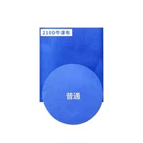 Maigaden Table Tennis Arena Bezel table tennis table bezel Foldable apron baffling cloth common thin cloth (no.