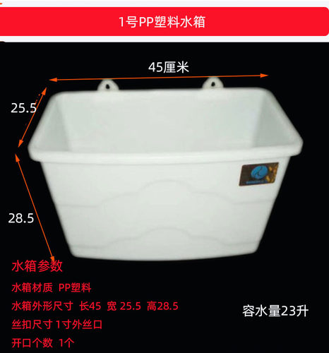 锅炉采暖炉热水膨胀加厚塑料电土暖气片暖炉加水斗加大补水箱水槽 - 图0
