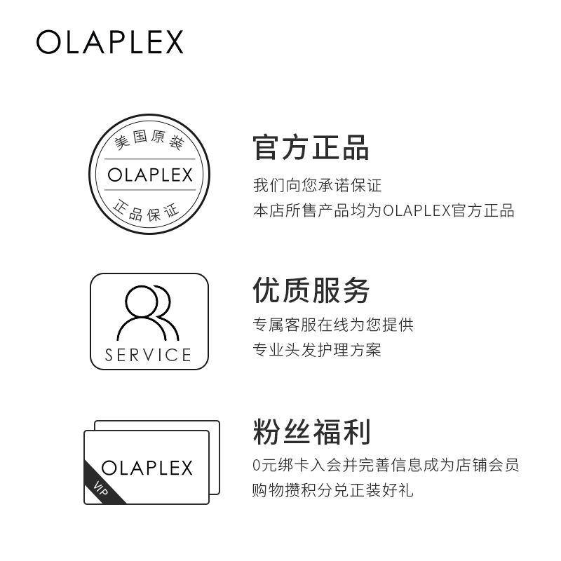 【代言人成毅同款】OLAPLEX欧拉裴4C深层净油洗发水250ml高颅顶