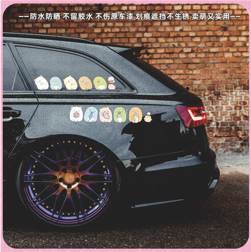 汽车贴纸电动瓶摩托车个性创意划痕遮挡可爱卡通装饰后档玻璃车贴,淘宝优惠券,粉丝福利购,淘宝优惠卷