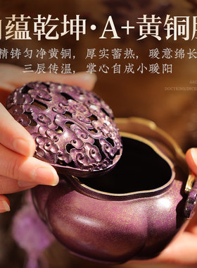 古代黄铜暖手炉香炉纯铜老式