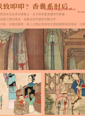 暗香盈袖香囊礼盒女生无法拒绝