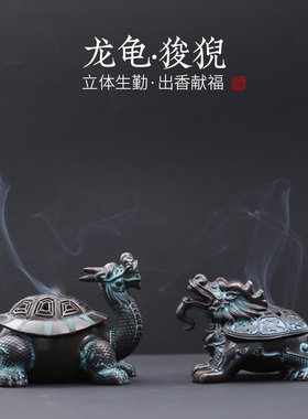 仿古盘香炉传统家用室内办公阅读
