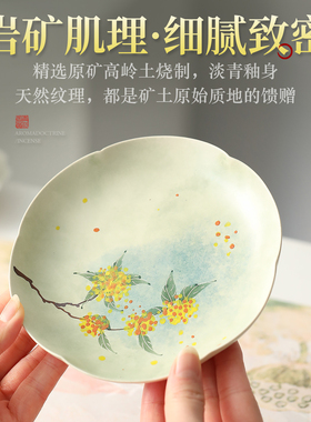 手绘金桂香盘香薰炉优选
