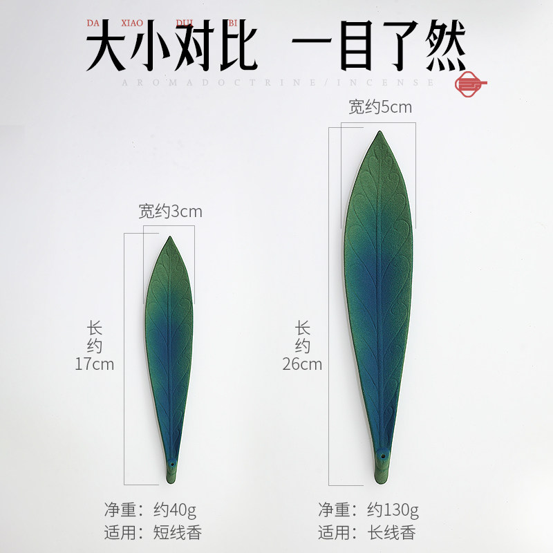 陶瓷香插香座线香底座线香香插线香炉卧香炉檀香盘托高级感点香器,淘宝优惠券,粉丝福利购,淘宝优惠卷