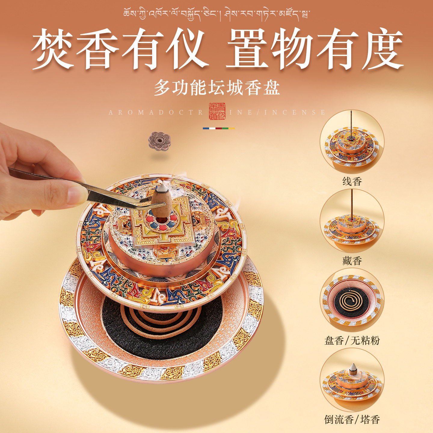 图4