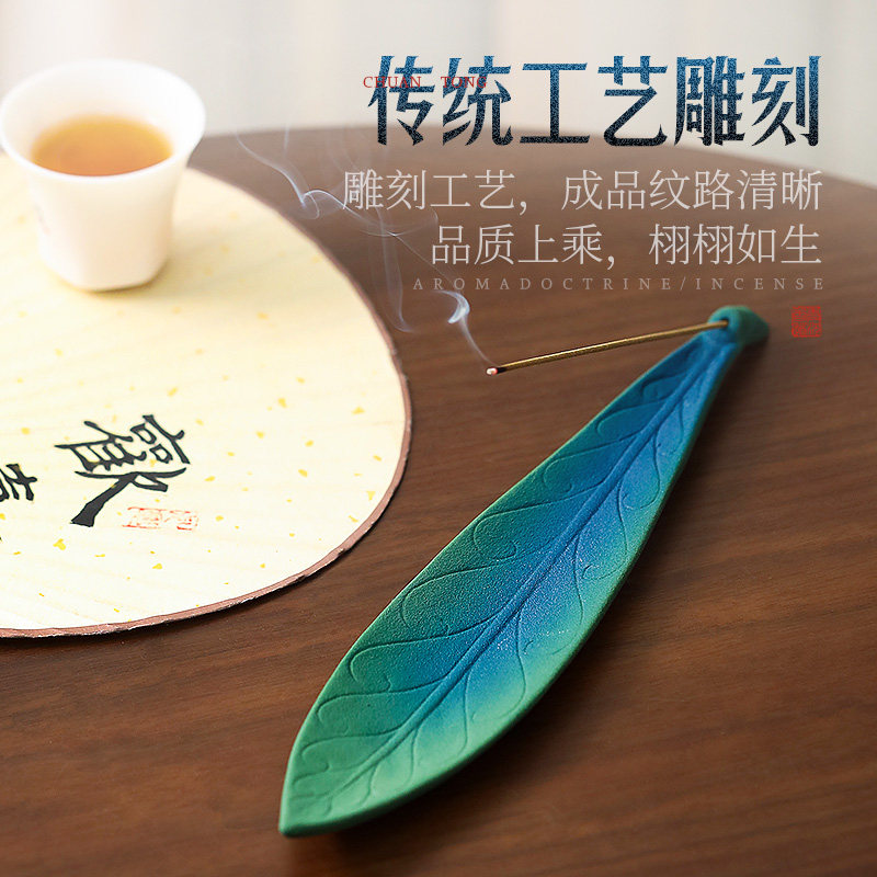 陶瓷香插香座线香底座线香香插线香炉卧香炉檀香盘托高级感点香器,淘宝优惠券,粉丝福利购,淘宝优惠卷