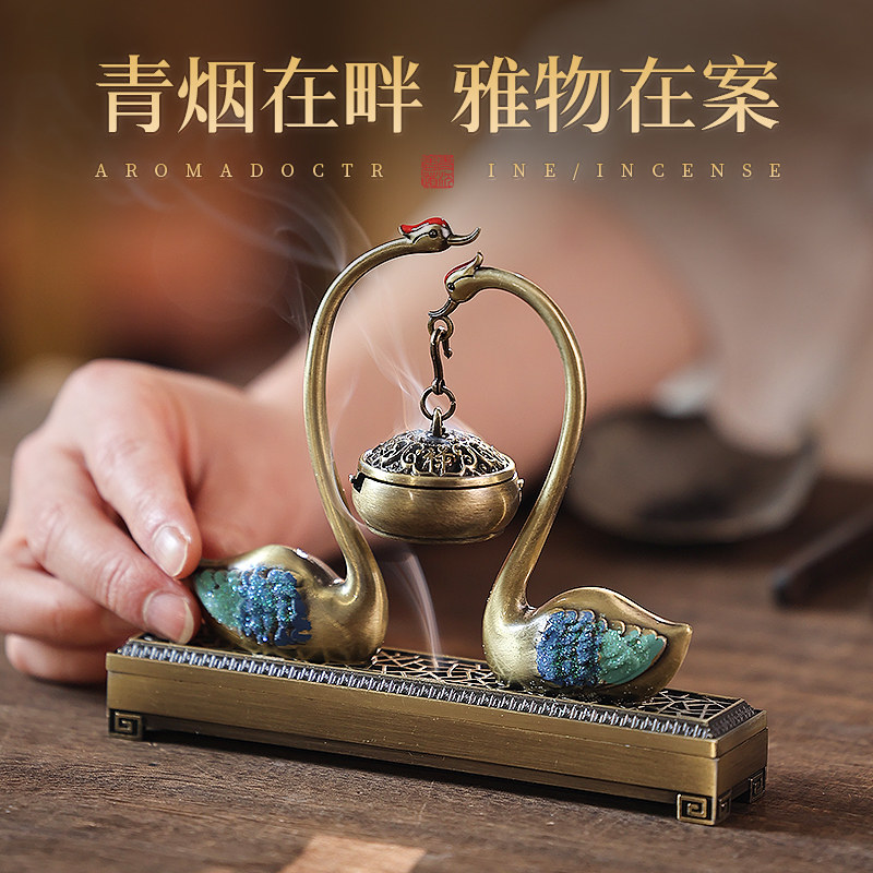 国风小众高级香薰炉檀香中式创意天鹅香炉家用室内熏香炉沉香摆件,淘宝优惠券,粉丝福利购,淘宝优惠卷