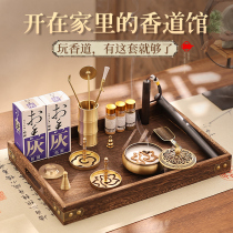 Pure Bronze Parsley Suit Aromas of fragrant powder Fragrant Seal Suit Making of Incense Tool Sink Sandalwood Smoked Incense Stove Home Starter incense Incense Stove