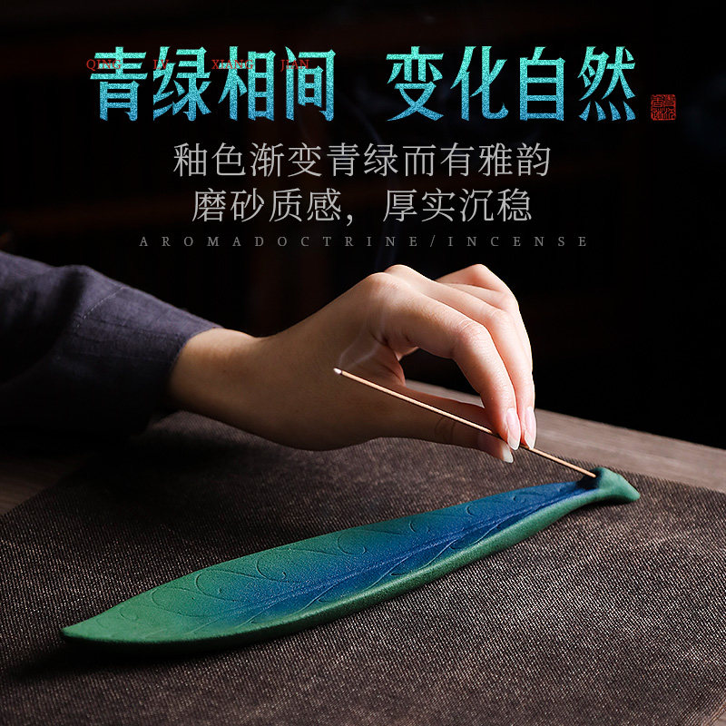 陶瓷香插香座线香底座线香香插线香炉卧香炉檀香盘托高级感点香器,淘宝优惠券,粉丝福利购,淘宝优惠卷