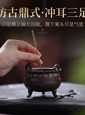 大口径直耳冲天耳炉家用供奉