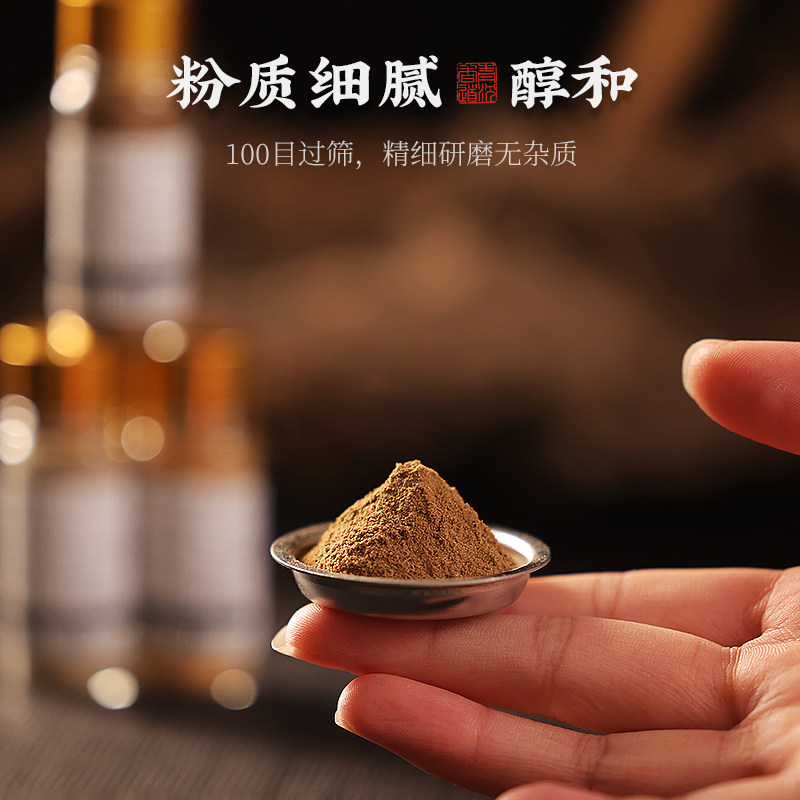 鹅梨帐中香 香粉打篆家用室内天然沉香檀香持久熏香 香篆香道套装,淘宝优惠券,粉丝福利购,淘宝优惠卷