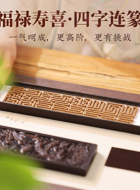 香道套装大号高端香薰炉