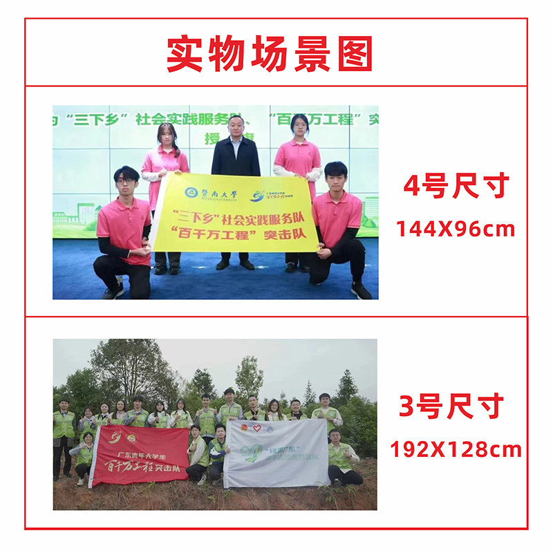 中考加油旗帜高考加油助威高考小旗子送考手摇旗【免费设计】旗帜定做旗子定制彩旗制作队旗班旗订做广告旗 - 图3