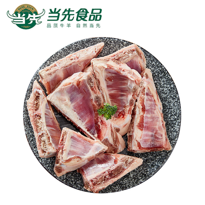 当先 新西兰冷冻羊小排 2斤 天猫优惠券折后￥48包邮（￥58-10）