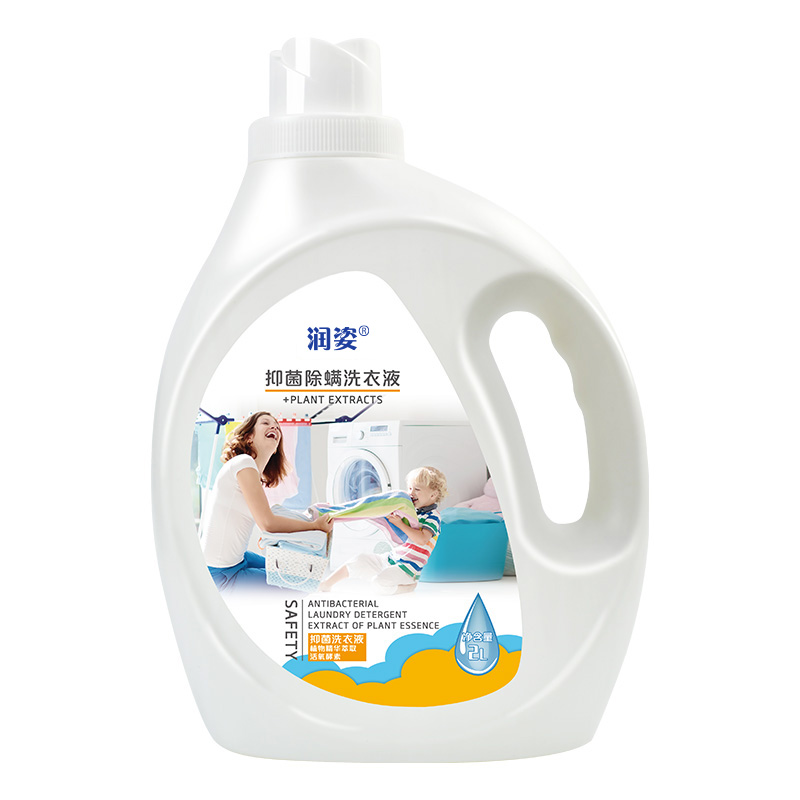 潤姿香水洗衣液香味持久留香整箱批家用實惠裝袋裝補充裝機洗護理_潤姿旗艦店_嬰童用品