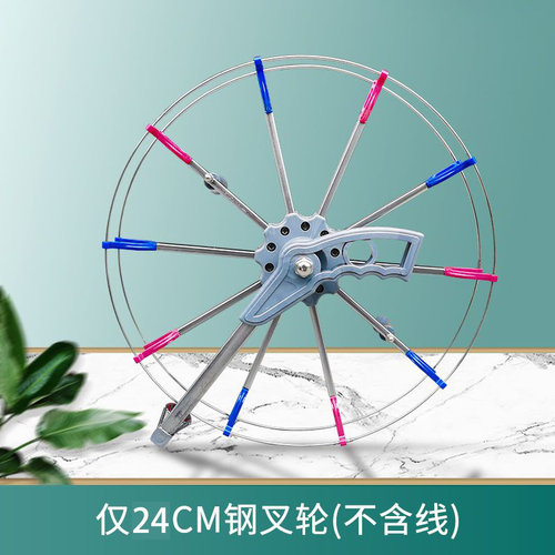 风筝轮2024年新款盘鹰轮彩色叉子轮线轮手握轮风筝 - 图2