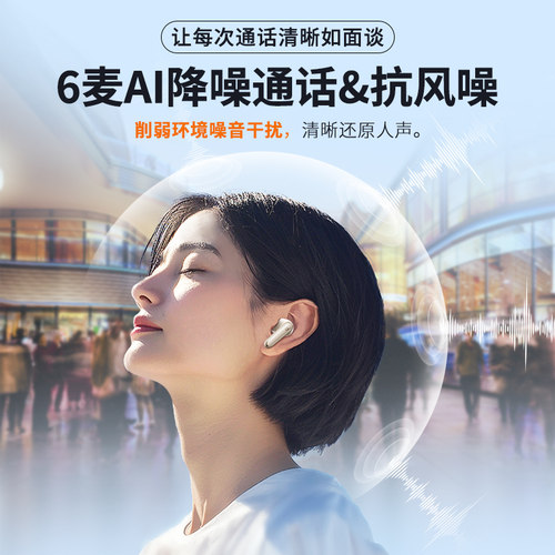 Soundcore声阔超能小彩蛋升级P40i真无线蓝牙降噪耳机安克-图1