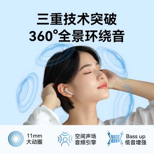 Soundcore声阔超能小彩蛋升级P40i真无线蓝牙降噪耳机安克-图0