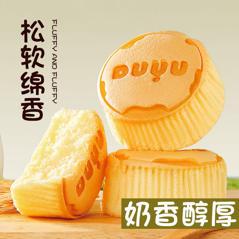 都遇轻牛乳蛋糕面包早餐食品糕点营养休闲小吃网红零食点心整箱装
