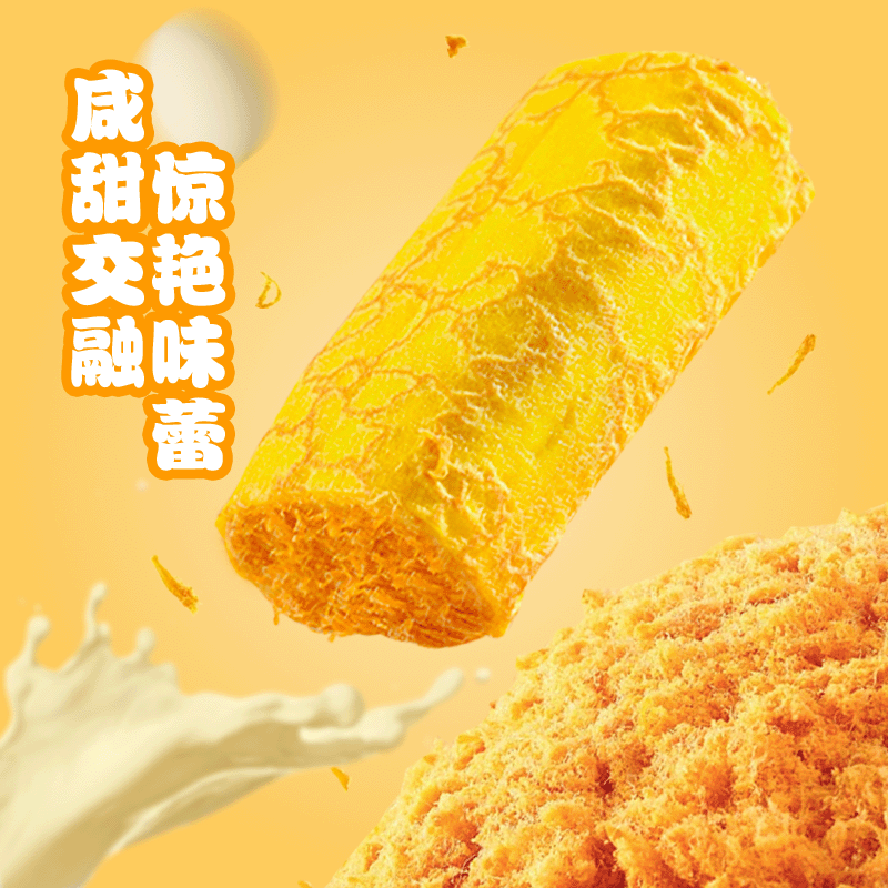 都遇蛋皮吐司肉松夹心卷面包整箱早餐糕点充饥零食小吃休闲食品