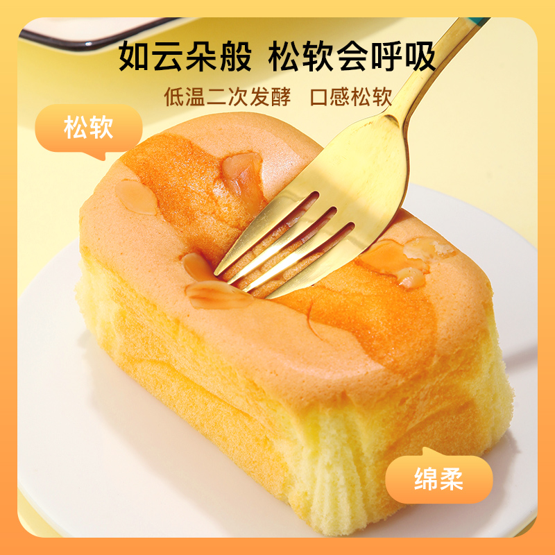 都遇巴旦木坚果云枕蛋糕面包720g整箱早餐代餐休闲零食充饥食品