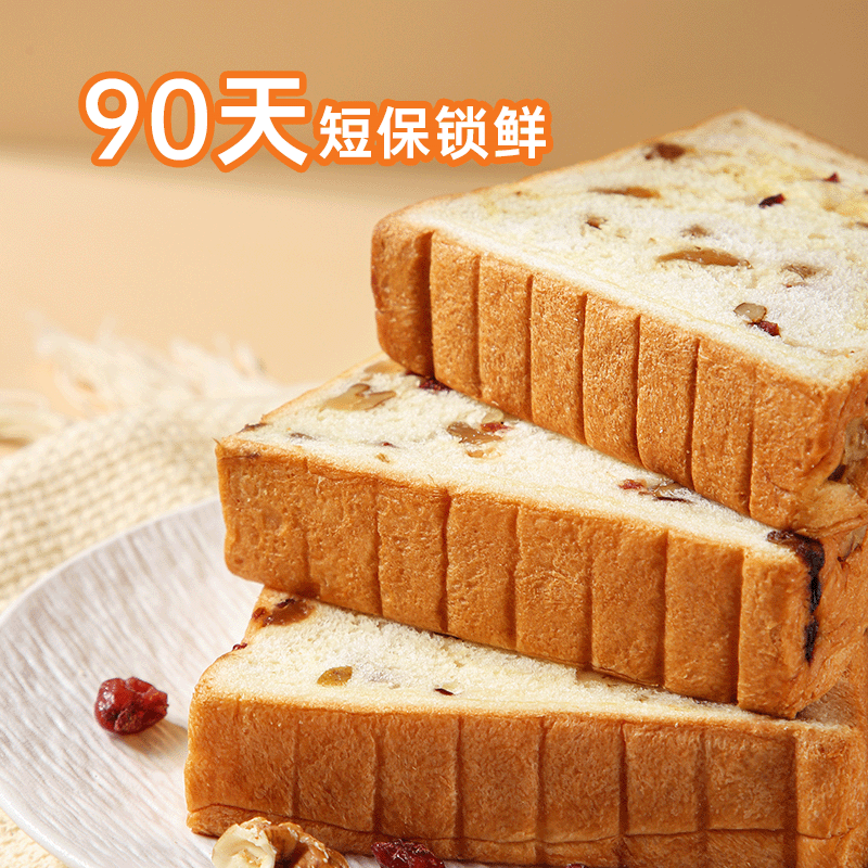 都遇坚果列巴厚切吐司面包450g整箱早餐代餐休闲零食粗粮速食蛋糕