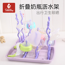 Baby bottle drain rack detachable washable folding out-of-the-portable containing baby cutlery drying rack bracket