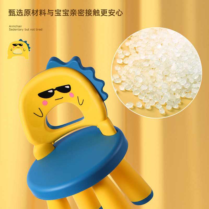 靠背加厚塑料宝宝幼儿园游戏小板凳 beecosy贝可斯儿童椅