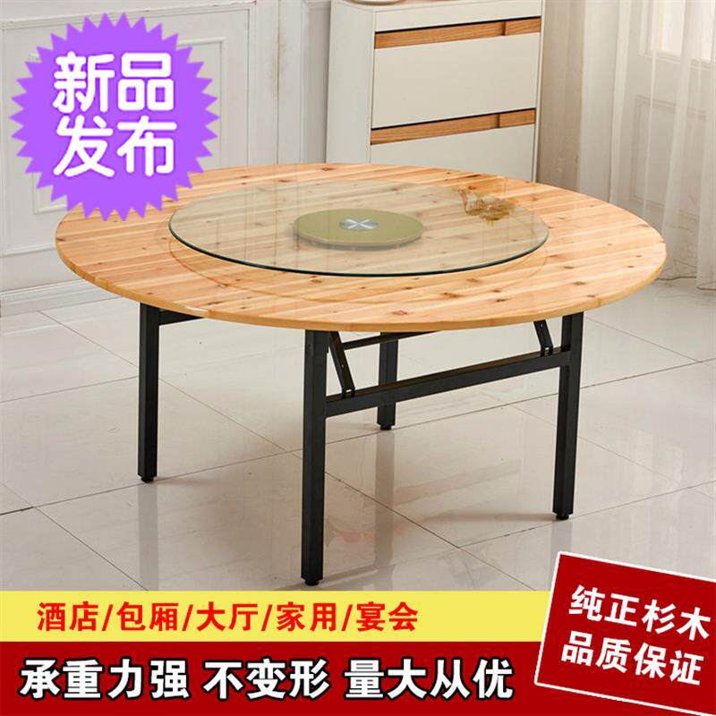 酒店桌子15人人大圆桌台面饭店折叠大圆桌餐桌婚1庆