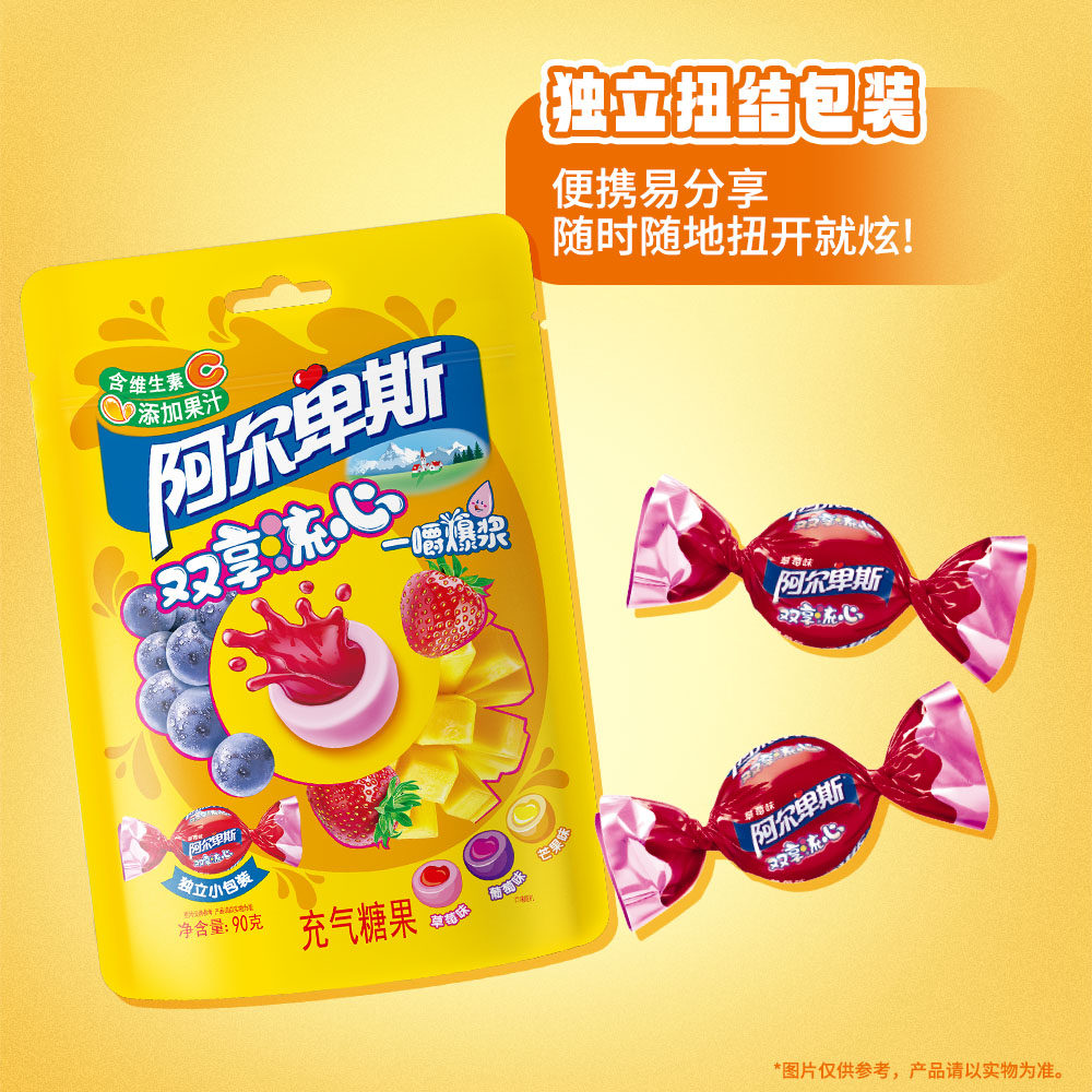 阿尔卑斯双享流心果汁爆浆软糖含维生素夹心充气儿童休闲糖果,淘宝优惠券,粉丝福利购,淘宝优惠卷
