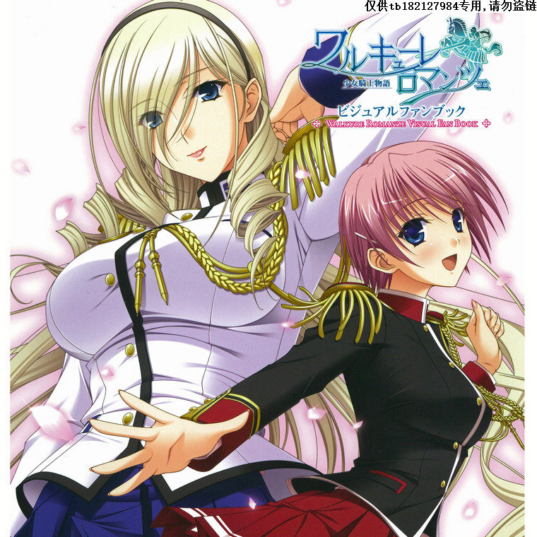 本子挂件 新人首单立减十元 21年7月 淘宝海外