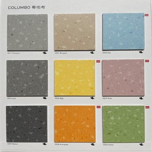 GERFLOR洁福pvc塑胶地板美宝琳地胶医院办公学校幼儿园医院工程革