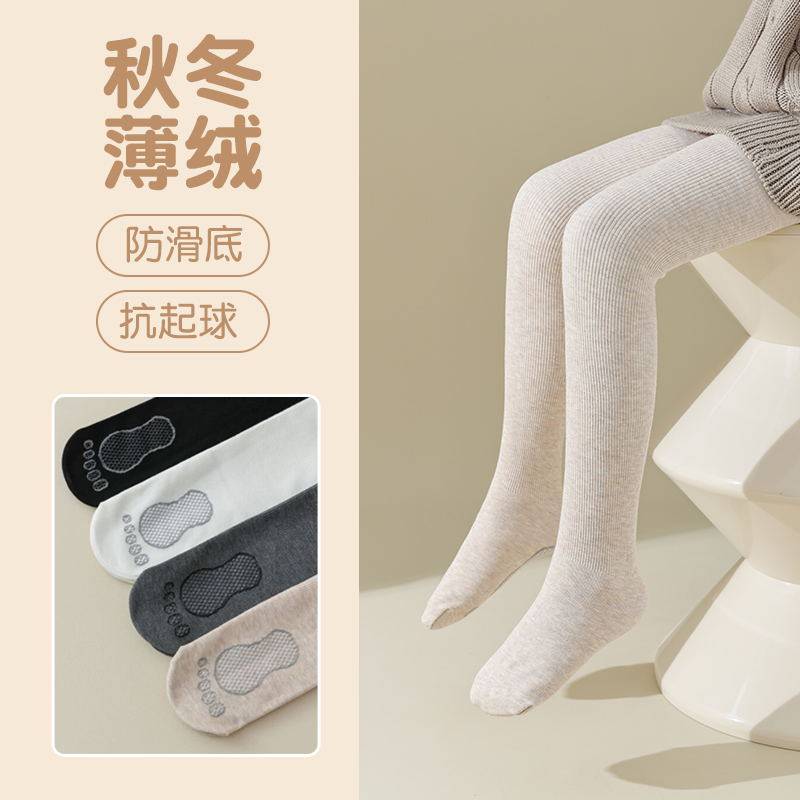 女童连裤袜春秋款薄绒中厚黑色打底袜宝宝连脚秋冬儿童白色打底裤,淘宝优惠券,粉丝福利购,淘宝优惠卷