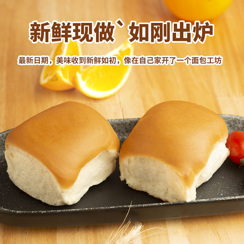 荆天手撕老式健康早餐即食推荐面包 荆天食品西式糕点